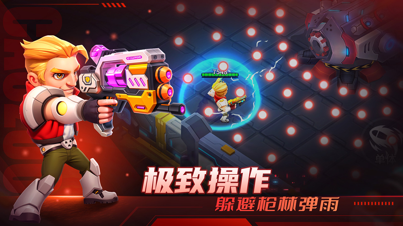 别惹神枪手最新版本1