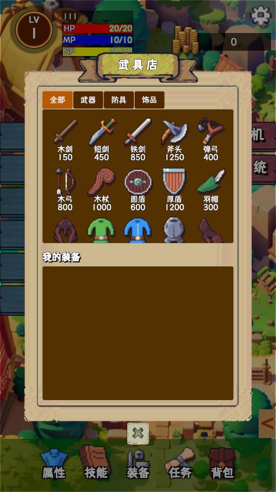 重生异界游戏安卓版2