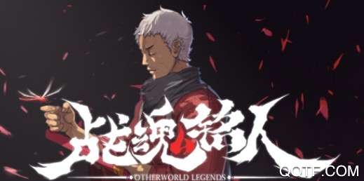 战魂铭人九游版