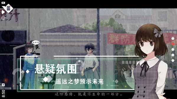 薄暮夏梦手游 薄暮夏梦手游