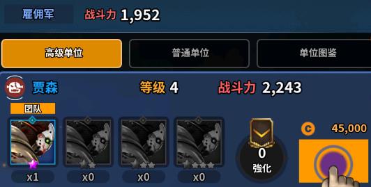 僵尸研究所游戏最新版