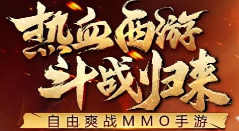 齐天大战神手游最新版 齐天大战神手游最新版