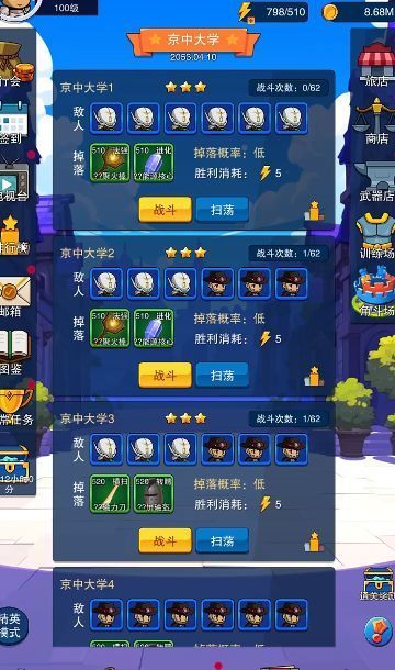 第三之书手机版3