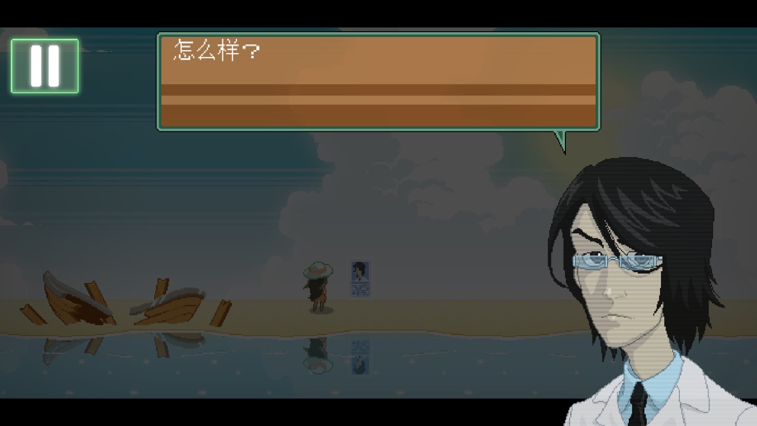 寻找埃文手机版3