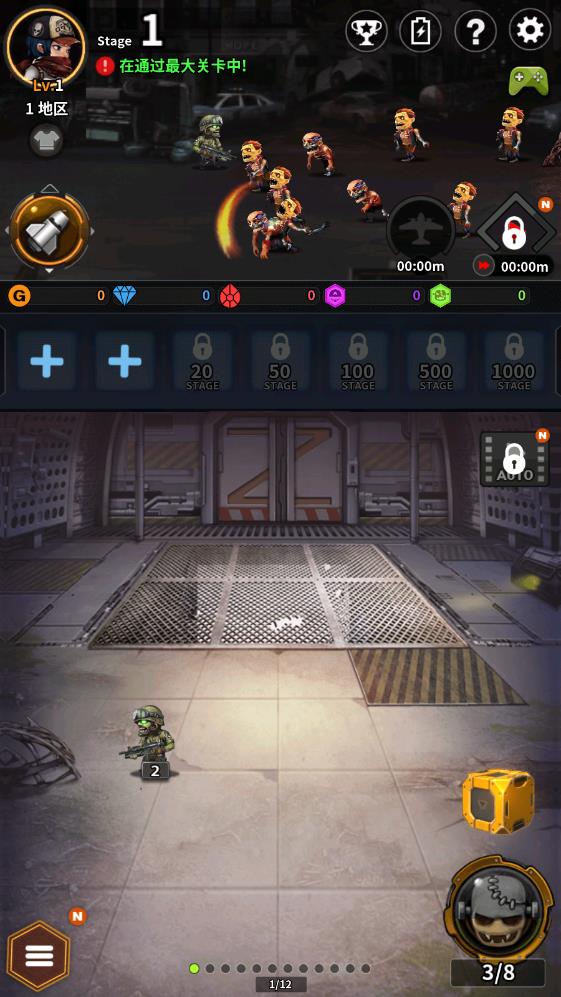 僵尸研究所游戏最新版(Merge Zombie)3