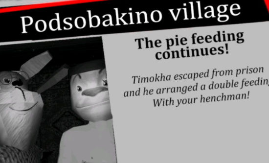 蒂莫卡村庄的午夜后宫2游戏官方版