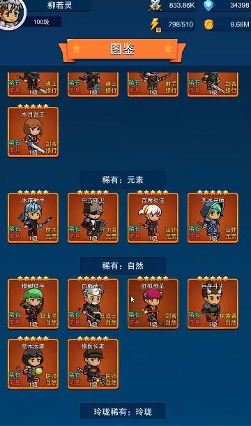 第三之书手机版2