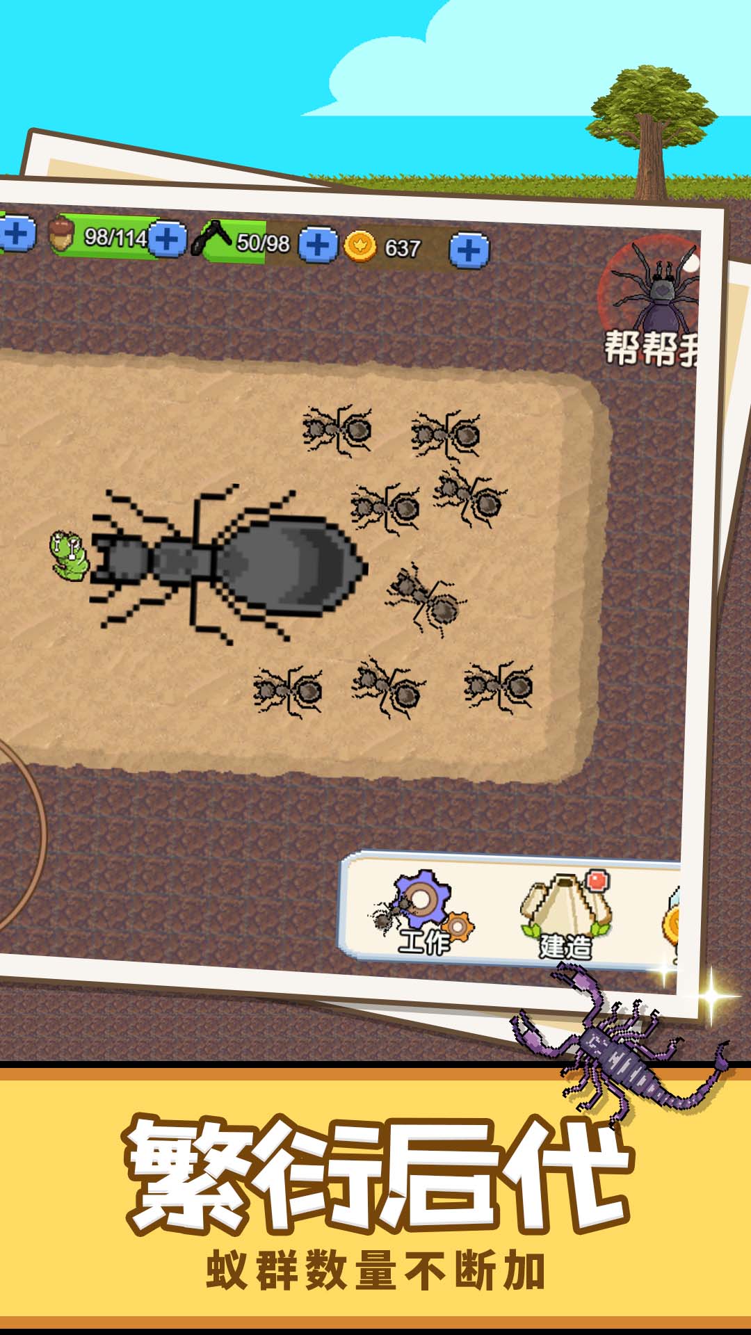 荒野求生之路官方版2