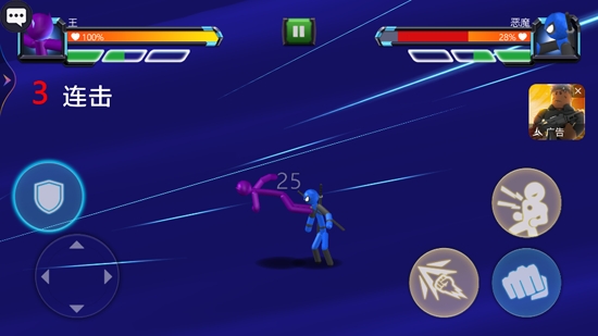 功夫快打联盟最新版