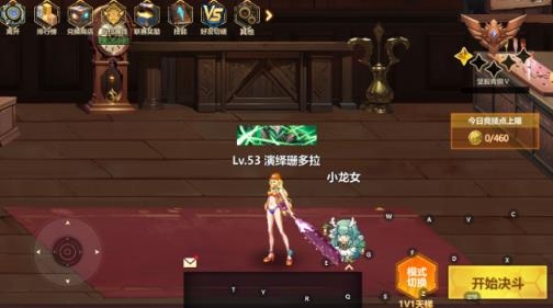 使命先锋手游官方版 使命先锋手游官方版