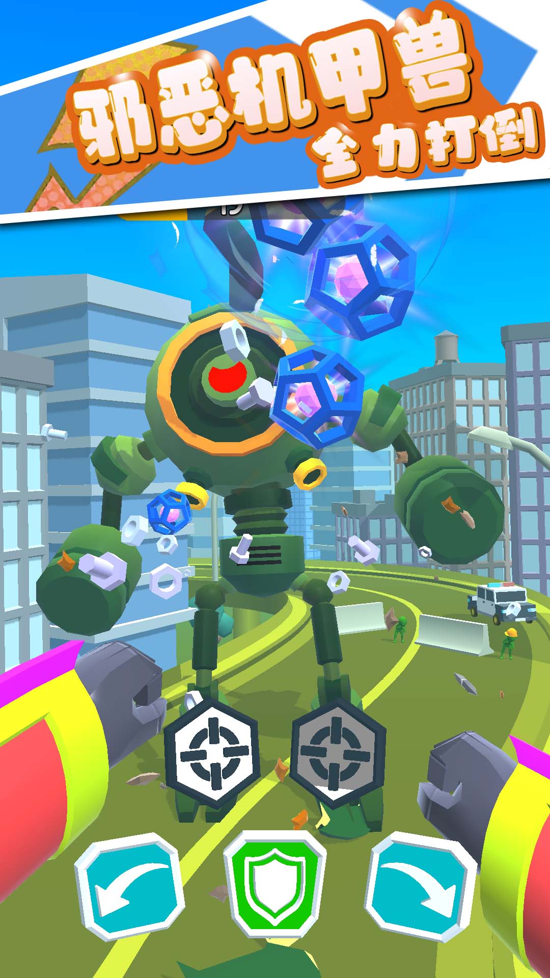 机甲觉醒最新版0