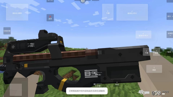 我的世界使命战区手游0