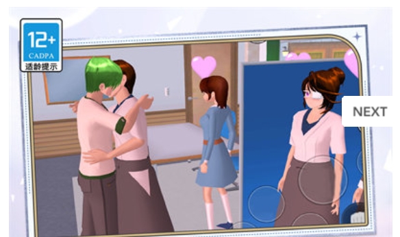 迷你时尚日记手游安卓版