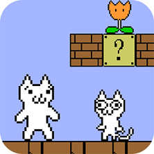 超级喵里奥手机版