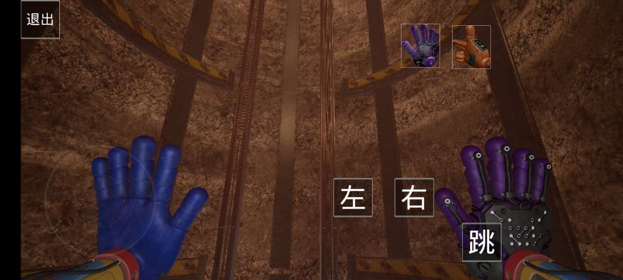 波比的游戏时间第四章同人版游戏手机版Poppy Playtime43