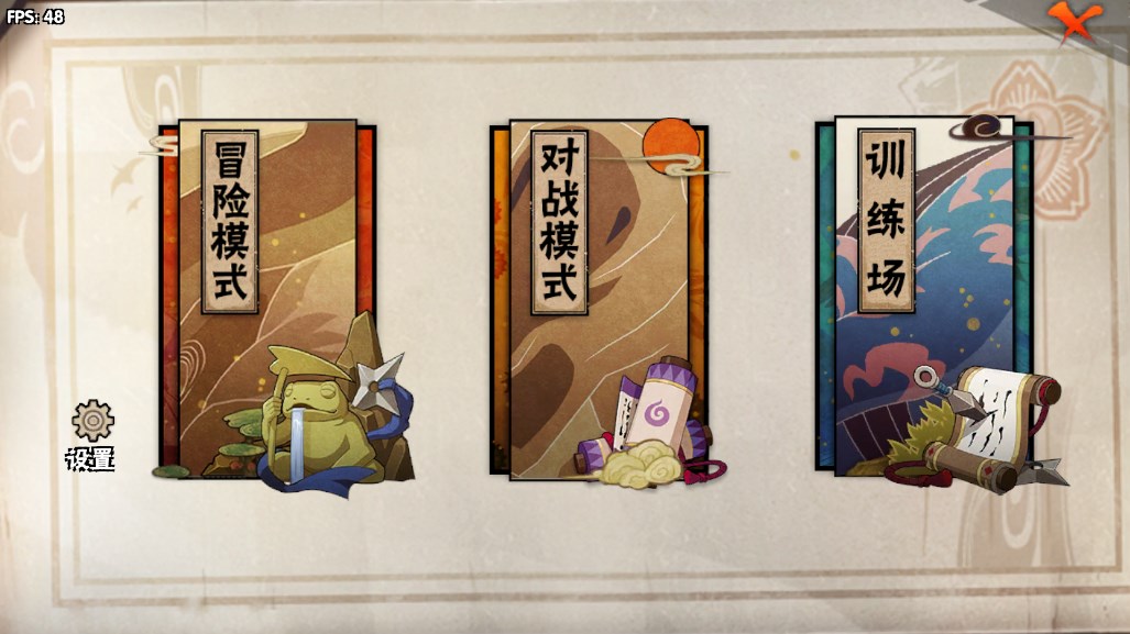 BNO跨界对决游戏官方版1