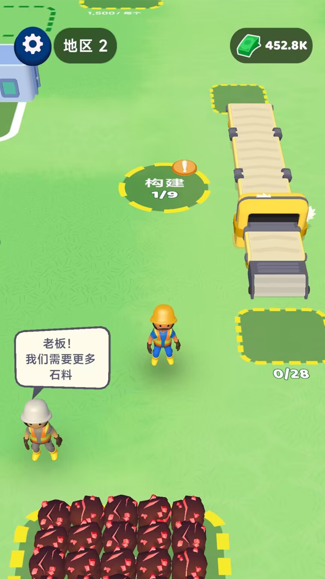 矿工小能手最新版本3