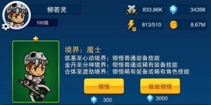 第三之书手机版 第三之书手机版