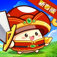 菇勇者传说官方版(菇勇者傳說)