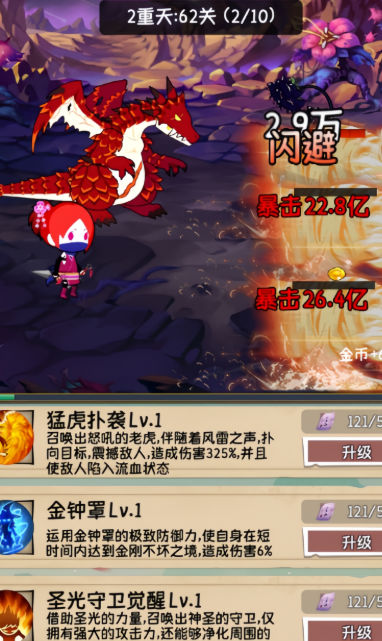 小师妹剑侠梦手游最新版1