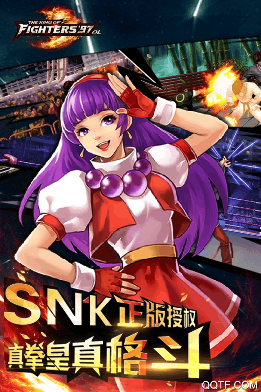 拳皇97ol九游新版2