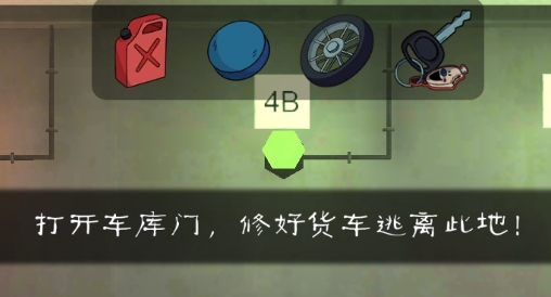 恐怖冰淇淋中文联机版 恐怖冰淇淋中文联机版