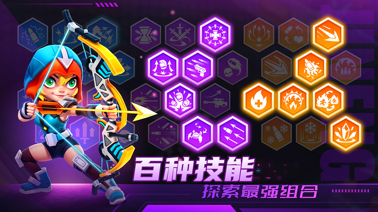 别惹神枪手最新版本2