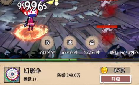 小师妹剑侠梦手游最新版