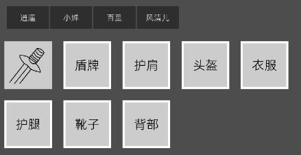 南北江湖手机版