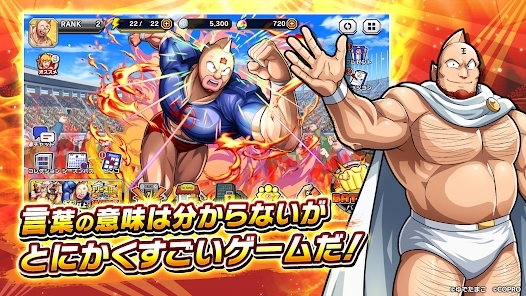 金肉人极双人乱舞官方版 金肉人极双人乱舞官方版