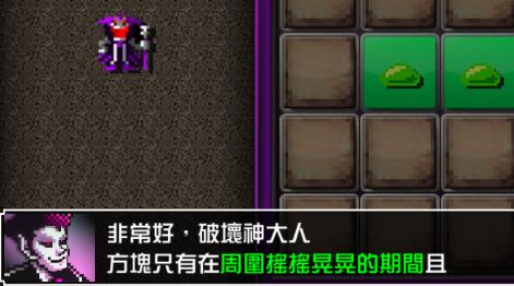 勇者有点太嚣张g游戏手机版(Yu-Nama)