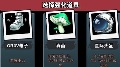 战车撞僵尸地牢最新版