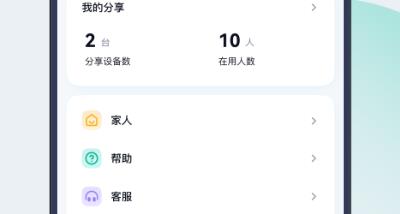 叮叮智能门锁app安卓版 叮叮智能门锁app安卓版