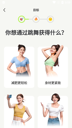 热汗舞蹈app官方版