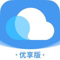 云之家优享版app最新版