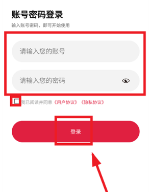 引领商旅app最新版