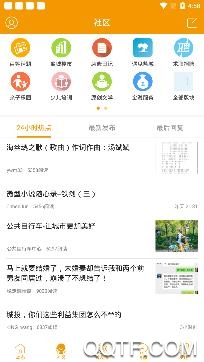鹤鸣亭论坛app手机版 鹤鸣亭论坛app手机版