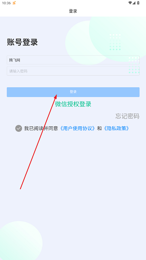 货葫芦司机版2025年最新版