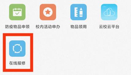 云之家优享版app最新版 云之家优享版app最新版