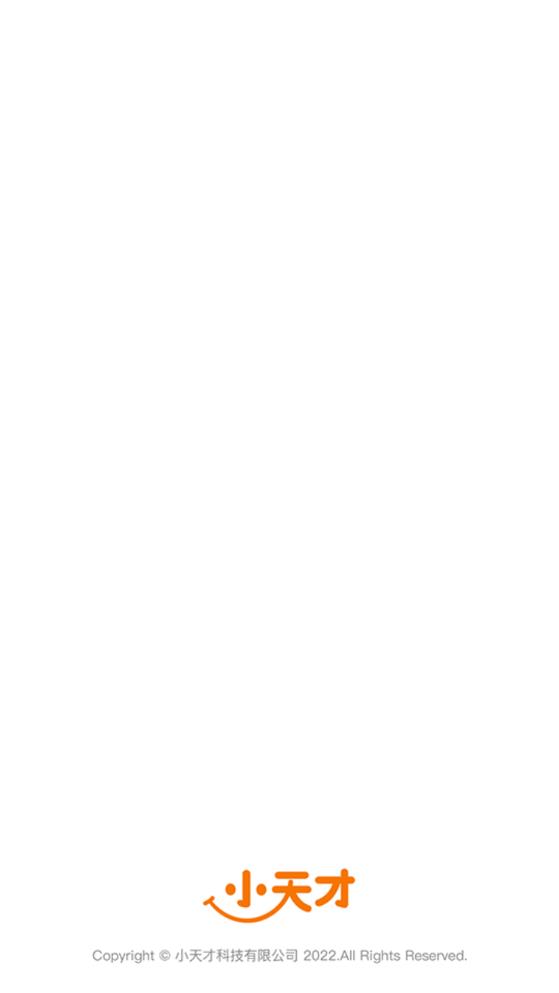 小天才电话手表官方版0