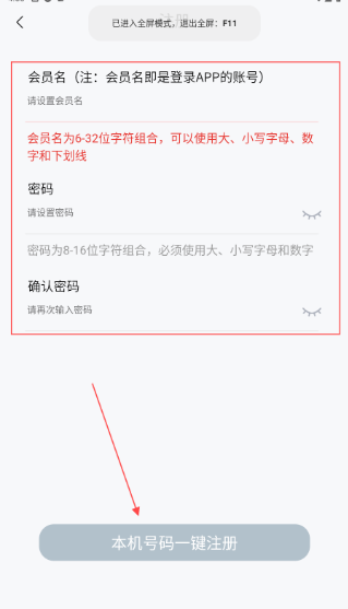 oplus健康管理app(OMRON Plus)