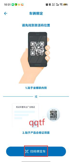 小新智行app最新版