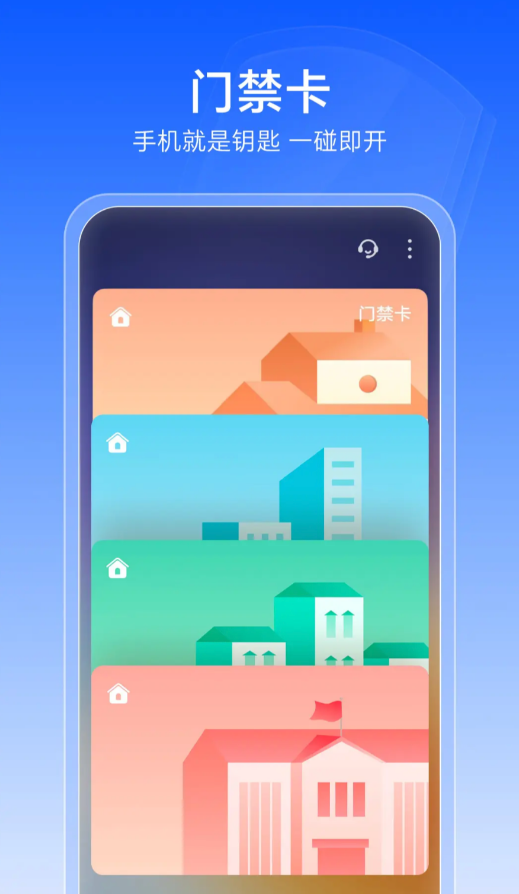 荣耀卡包软件安卓版(现荣耀钱包)0