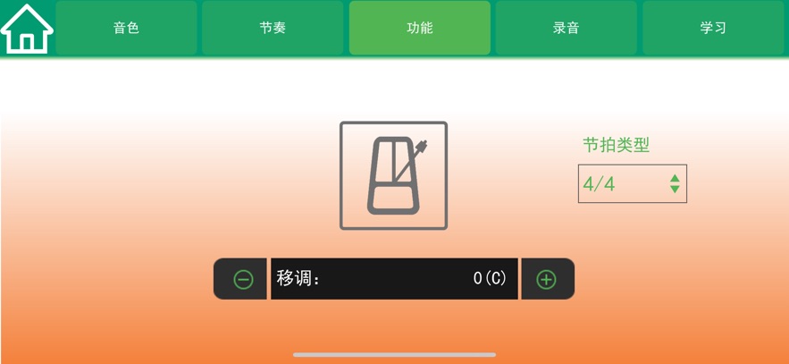 吟飞智能APK1