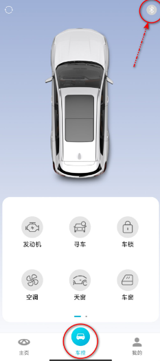 奇瑞智云互联2024最新版 奇瑞智云互联2024最新版