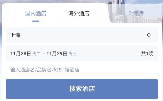 锦江荟app安卓版