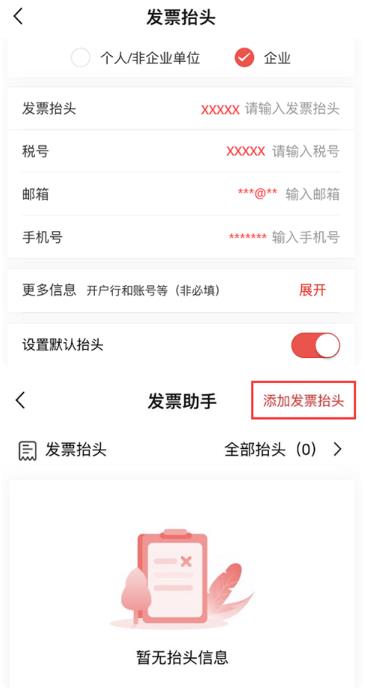 加油河南官方版 加油河南官方版