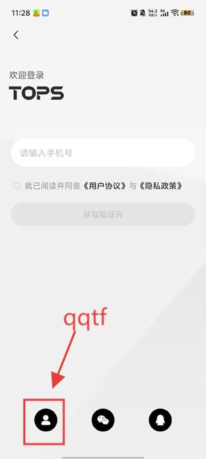 长安Topspace安卓版