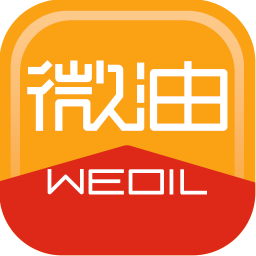 微油app新版