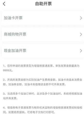 加油河南官方版 加油河南官方版